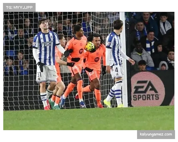 皇家社会防线不稳失三十一球 上半区球队中失球最多需改善